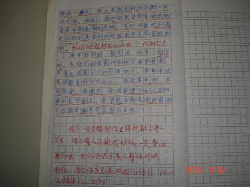 新学期开学周