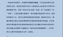 读书心得读后感