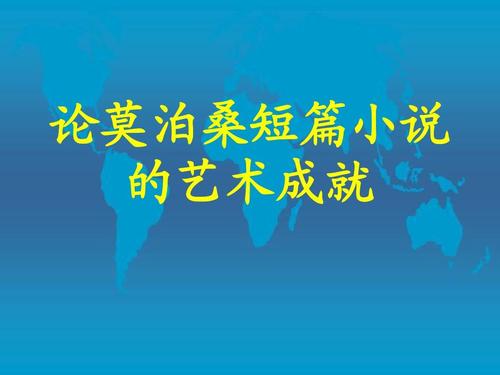 看完后公司给你的感觉