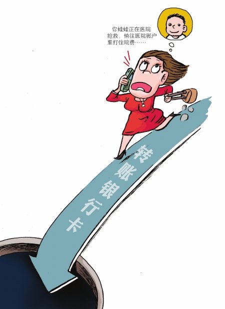 说重要的话