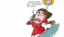 关键时候说该说的话