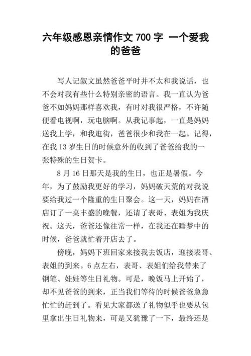 感谢组成