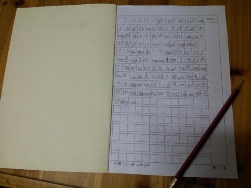 寻找春天600字的足迹