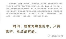 鲁迅希望读后感