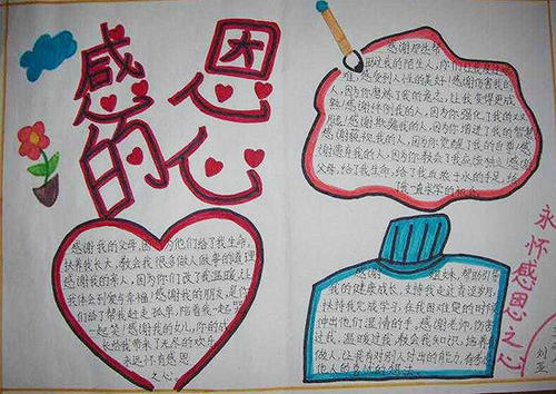 感恩节父亲节文章