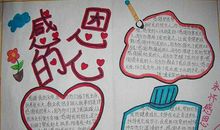 感恩父亲节的文章