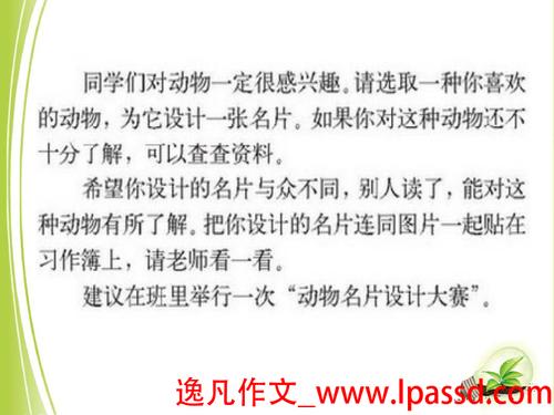 保护燕子的组合物