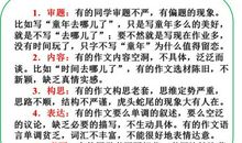 什么的魅力半命题作文