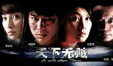 冯小刚经典语句