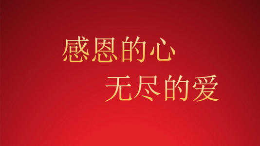 舍弃你无法承受的事情