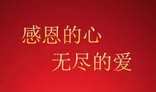 要把舍不得的东西送人