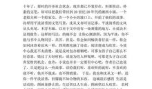 边城1000字读后感