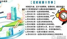 经典励志故事2：管道的故事