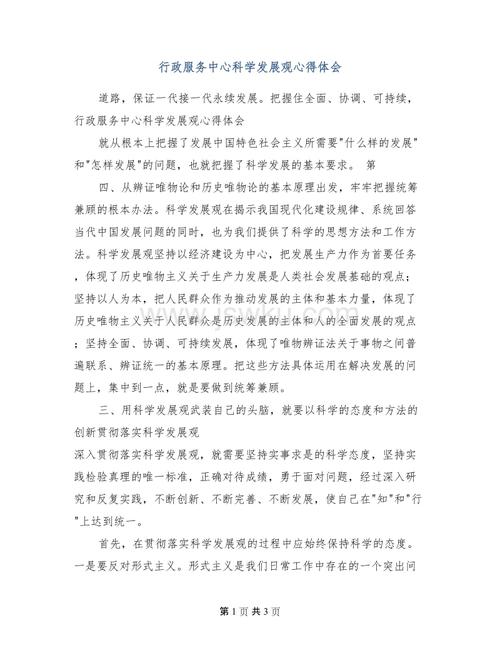 看完英雄的故事