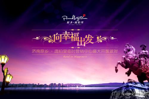 为幸福而读书