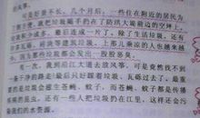 新学校作文600字