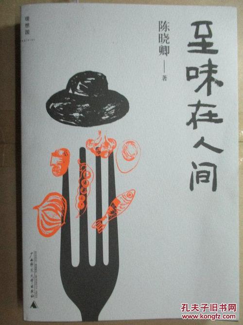 世界温暖