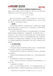 爱莫是最有用的好员工