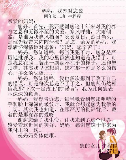 感恩节性质的组成
