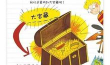 亲爱的老师收读后感