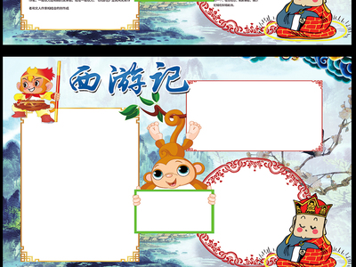 中国经典思想