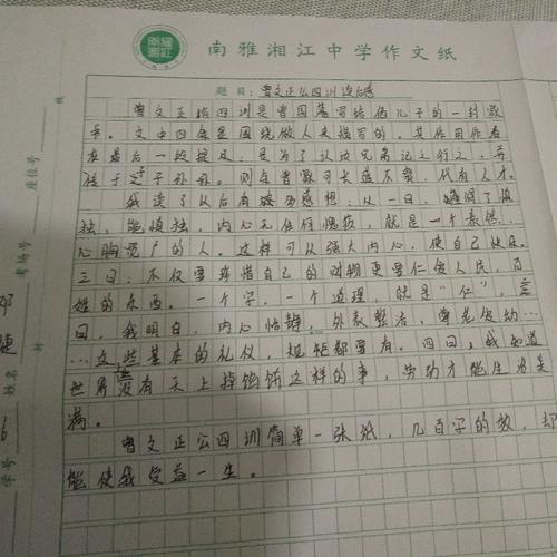 看完关于一个人的故事之后