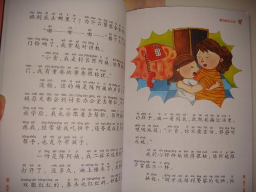 看完小说后