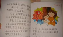 看完小说的读后感