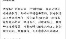 新型玻璃作文