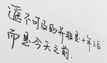 为人处世之四大“不懂事”行为