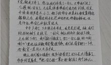 中学生军训作文