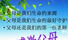 感恩节的故事