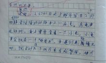 小学生大自然的启示作文