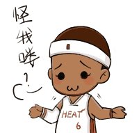 嫉妒的力量