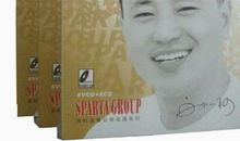 刘一秒执行智慧读后感