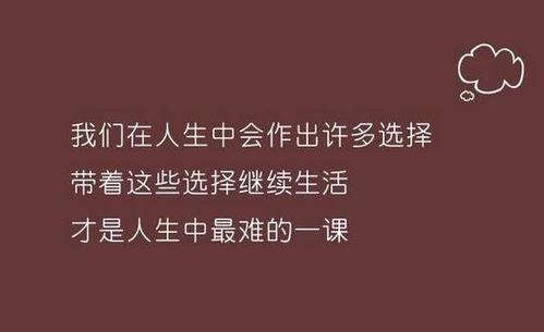 经典励志故事22：梦想也很有价值