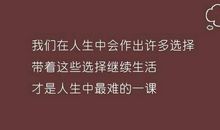 经典励志故事22：梦想也有价值