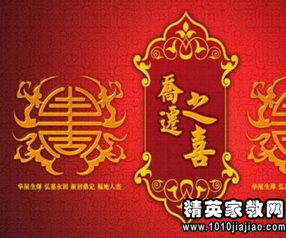 搬迁消息