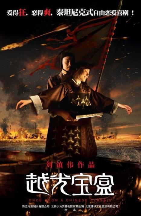 粤光宝盒经典行情