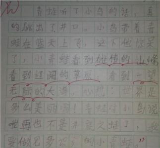 工作真的很快乐作文300字