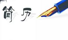 你的大一，应该做好的几件事