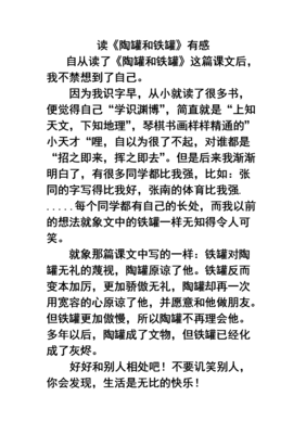 欣赏精美的论文