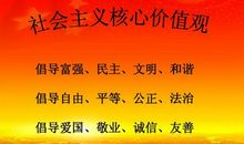 中华魂读后感800字