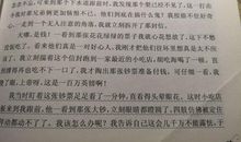 读百万英镑有感