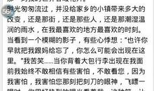 温暖的一刻作文