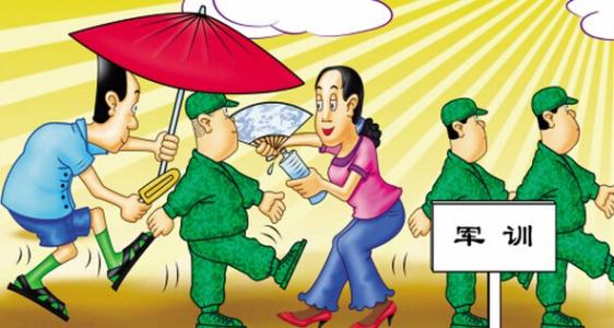 军事训练理解