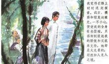 鲁迅伤逝的读后感