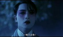 霸王别姬观后感