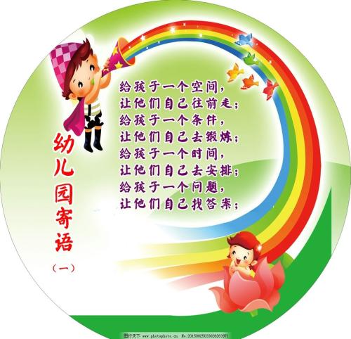 老师给小学生的贺词