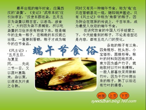 ong子作文400字